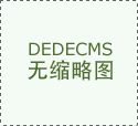 罐未经清洗就间接拆上食用大豆油继续运输