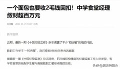吴某及其他涉案承包人员均捞到