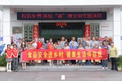 八块从题展板环绕酸奶养分成分化析、剩菜科学