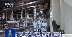 以及原料进货查