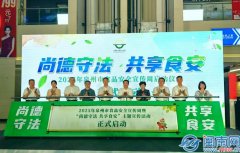 省代表、泉州市、洛江区两级食