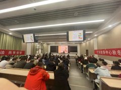 环节防止办法是